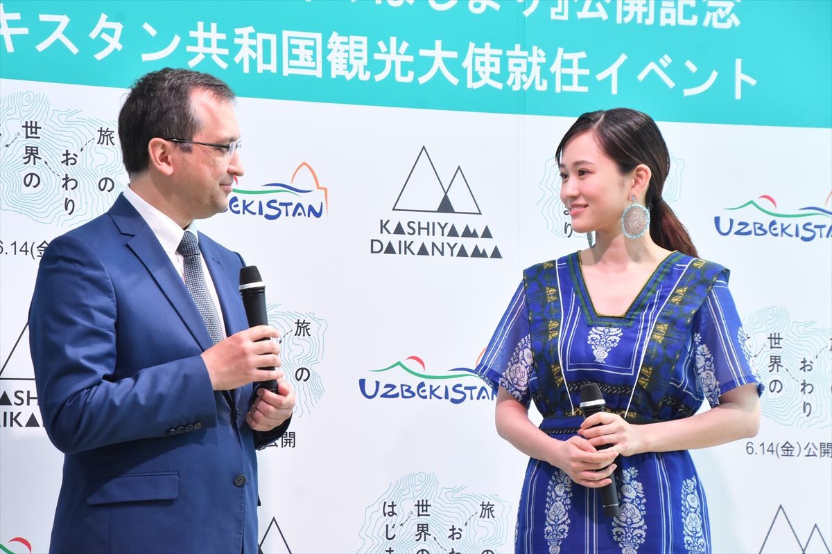 前田敦子、ママとして初の公の場　ウズベキスタン観光大使就任に喜ぶ