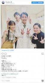 ※「山田裕貴」インスタグラム