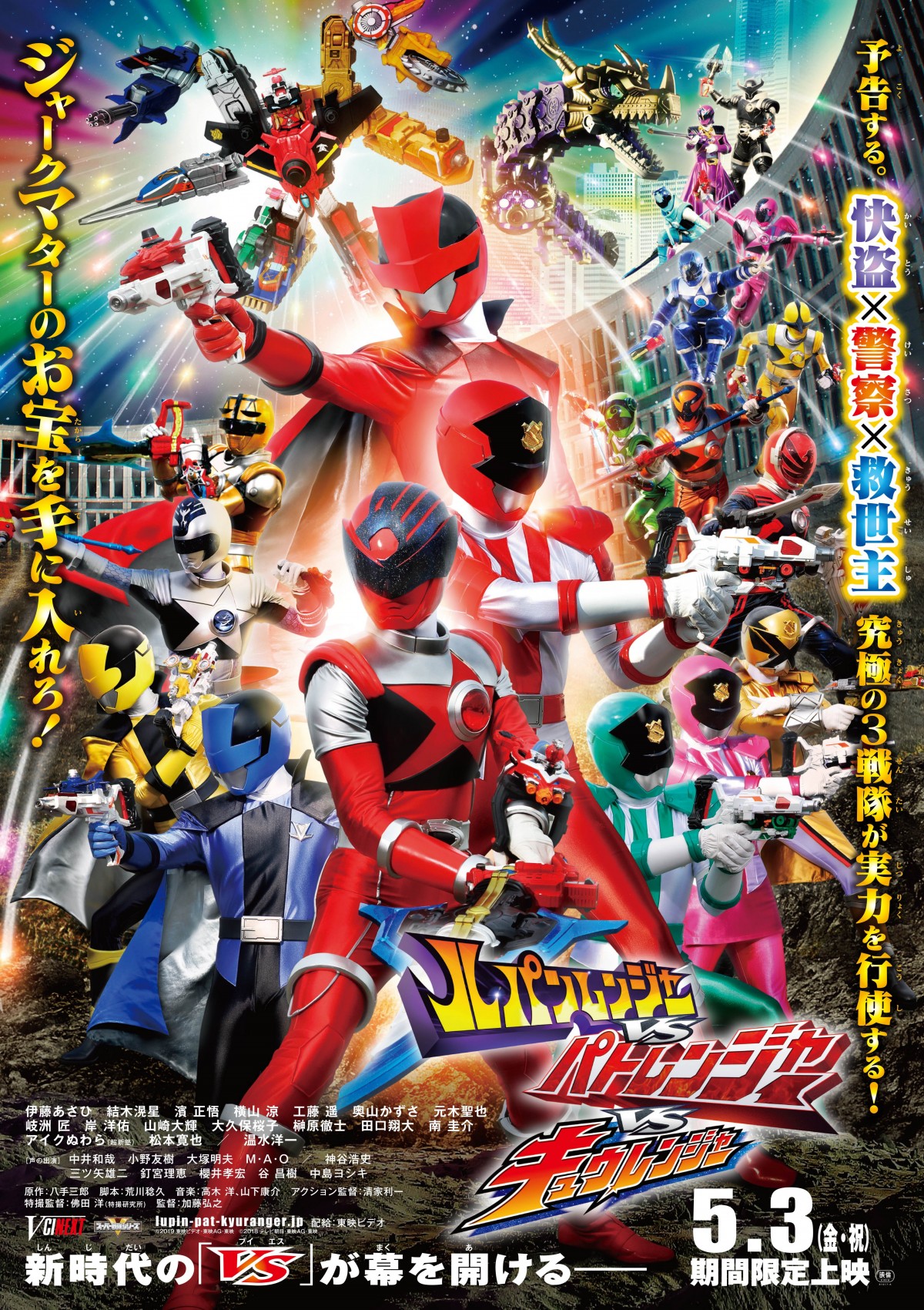 人気マンガ実写化に大ヒットシリーズ完結編も！ GWに劇場で観たい映画