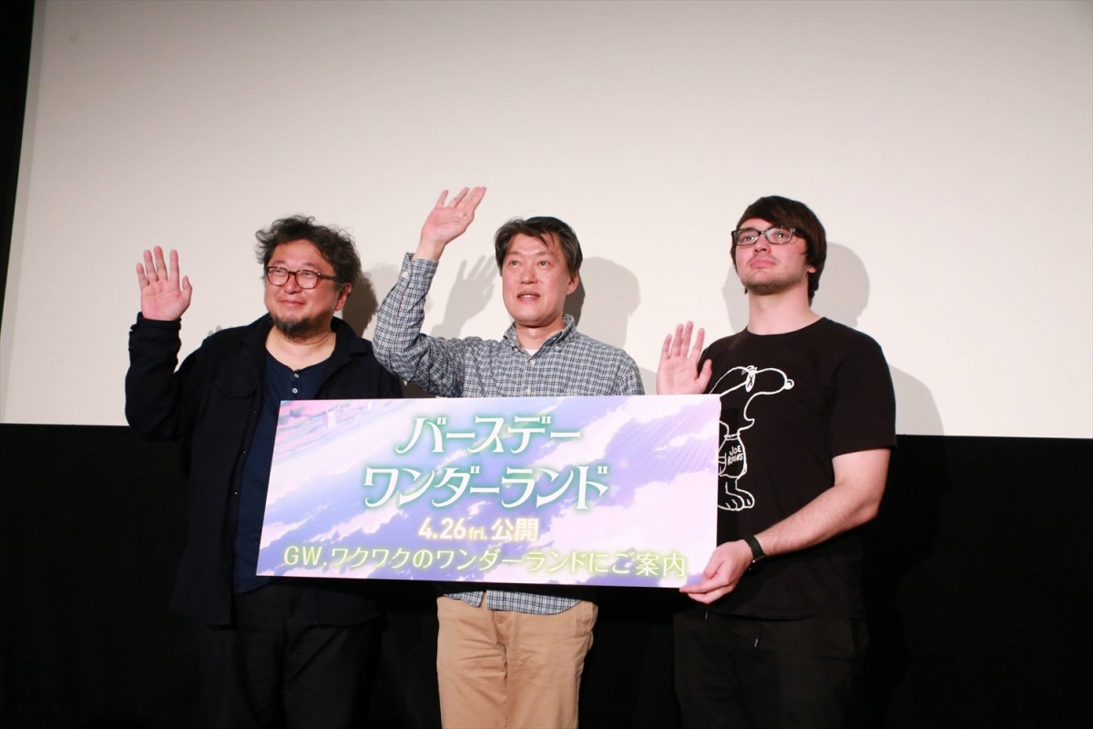 『バースデー・ワンダーランド』原恵一監督、キャラクターデザインは一目ぼれ！