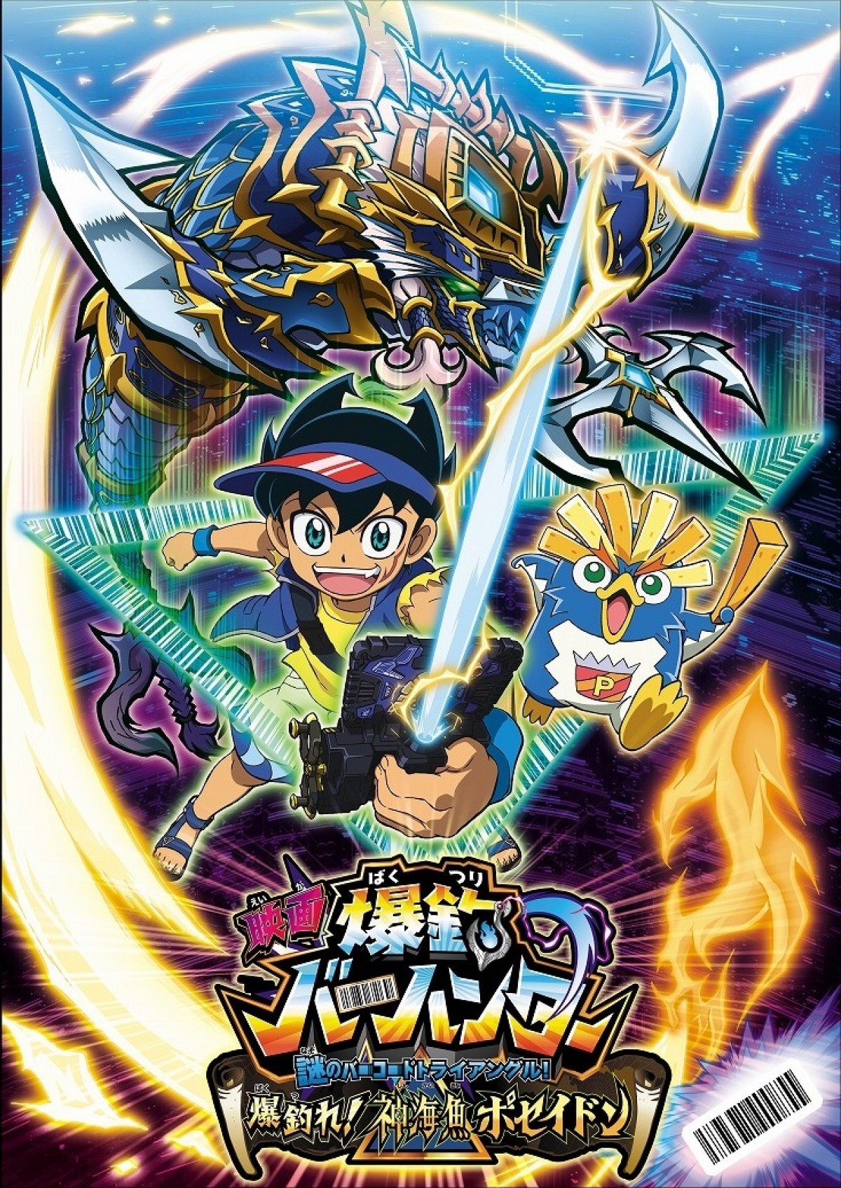 人気マンガ実写化に大ヒットシリーズ完結編も！ GWに劇場で観たい映画