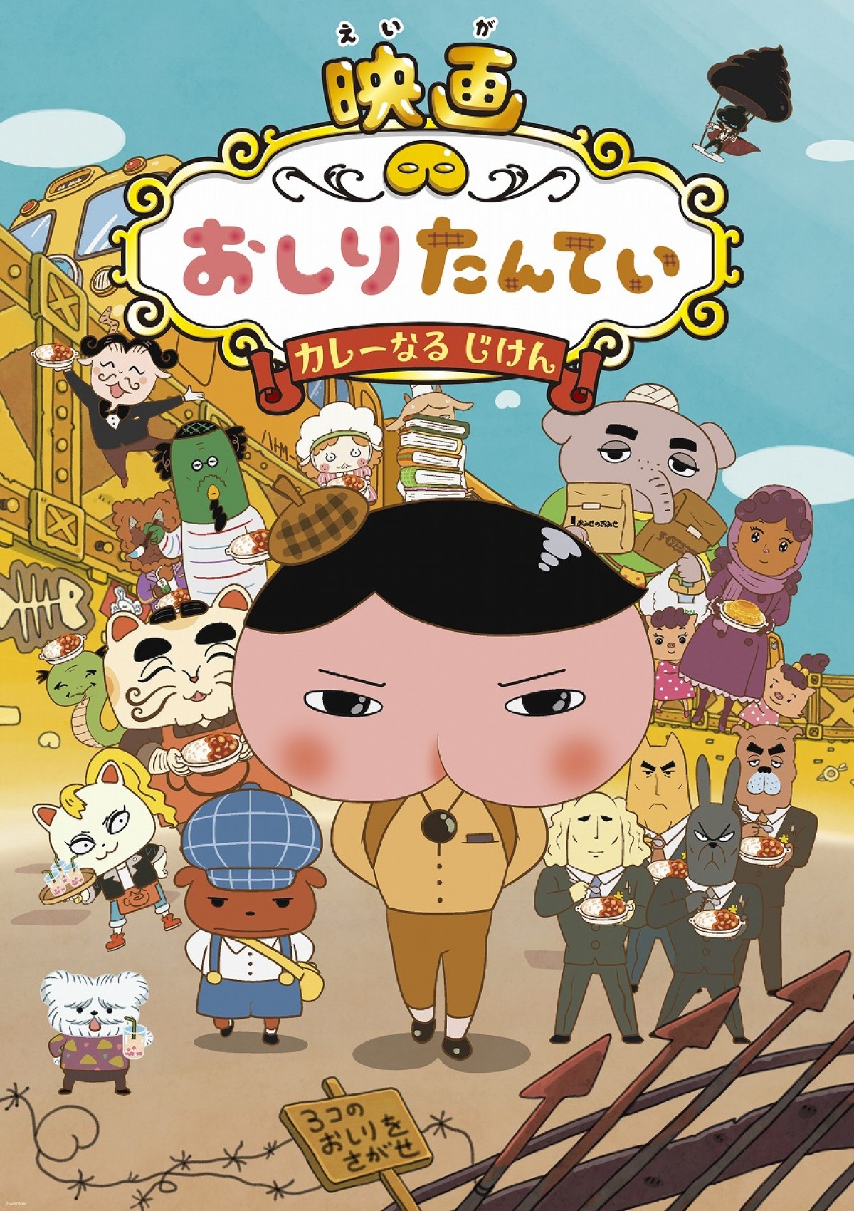 人気マンガ実写化に大ヒットシリーズ完結編も！ GWに劇場で観たい映画