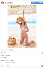 　※「藤田ニコル」インスタグラム