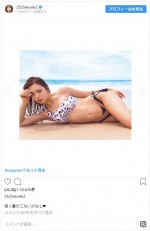 　※「藤田ニコル」インスタグラム