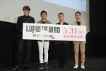 『LUPIN THE III RD 峰不二子の嘘』完成披露上映会にて