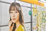 池袋駅に出現した指原莉乃の巨大ポスター