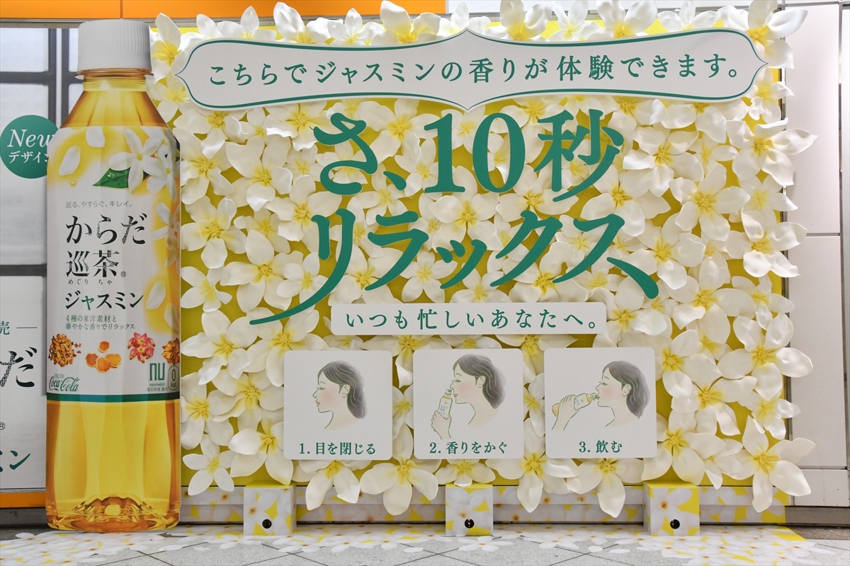 指原莉乃が超巨大なポスターに！ ナチュラルな“大人の女性”を表現