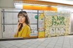 池袋駅に出現した指原莉乃の巨大ポスター