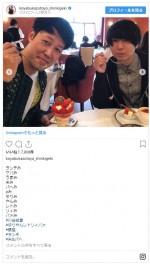 　※「小籔千豊」インスタグラム