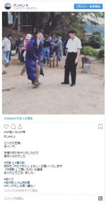 　※「山田裕貴」インスタグラム