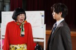 『俺のスカート、どこ行った？』第2話場面写真