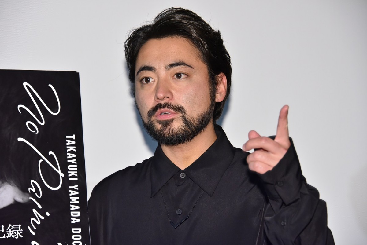 山田孝之「いまだに緊張するし、自信がない」 意外な一面をカミングアウト