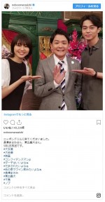 　※「ノブ（千鳥）」インスタグラム