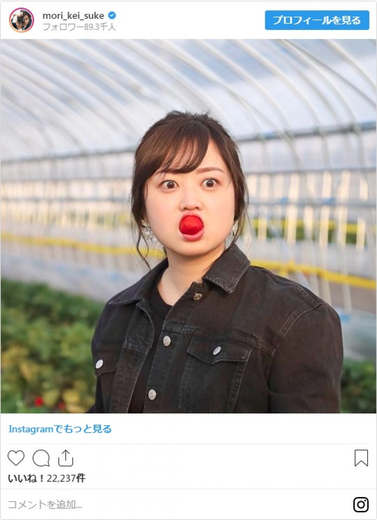 水卜麻美アナ、みかん“モグモグ”動画がかわいい　ネット「ずっと見てられる」