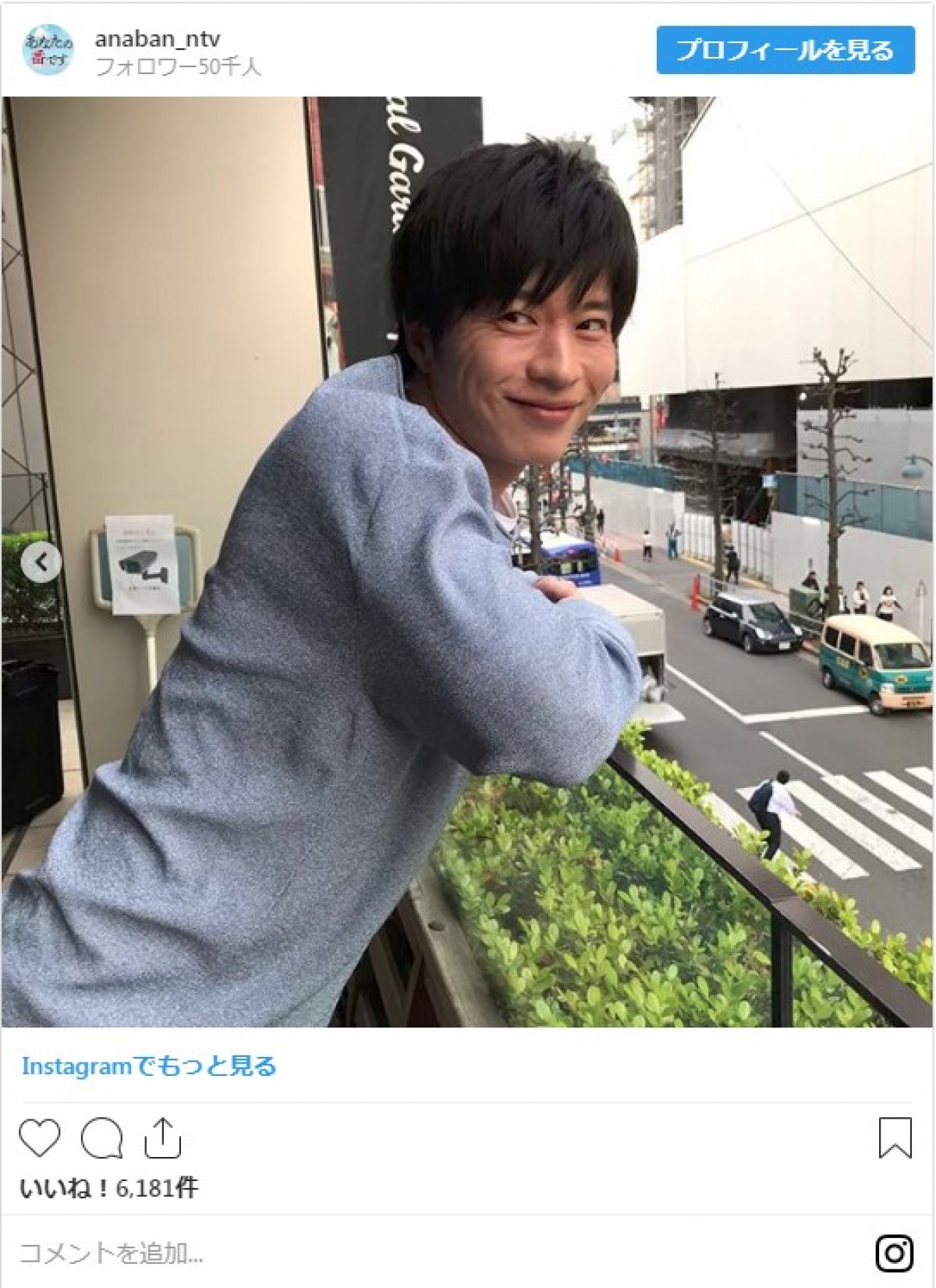 田中圭が爆睡中　無防備すぎる寝顔がかわいい『あなたの番です』オフショット