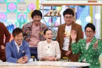 4月28日放送の『アオハルTV』で菊池風磨が素肌をさらし悶絶