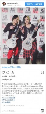 樽 美酒 研二 インスタ グラム