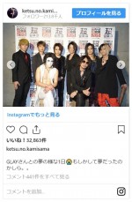 樽美酒研二 いつもと違うワイルドヘアスタイルに反響 色気やばい 19年4月29日 エンタメ ニュース クランクイン