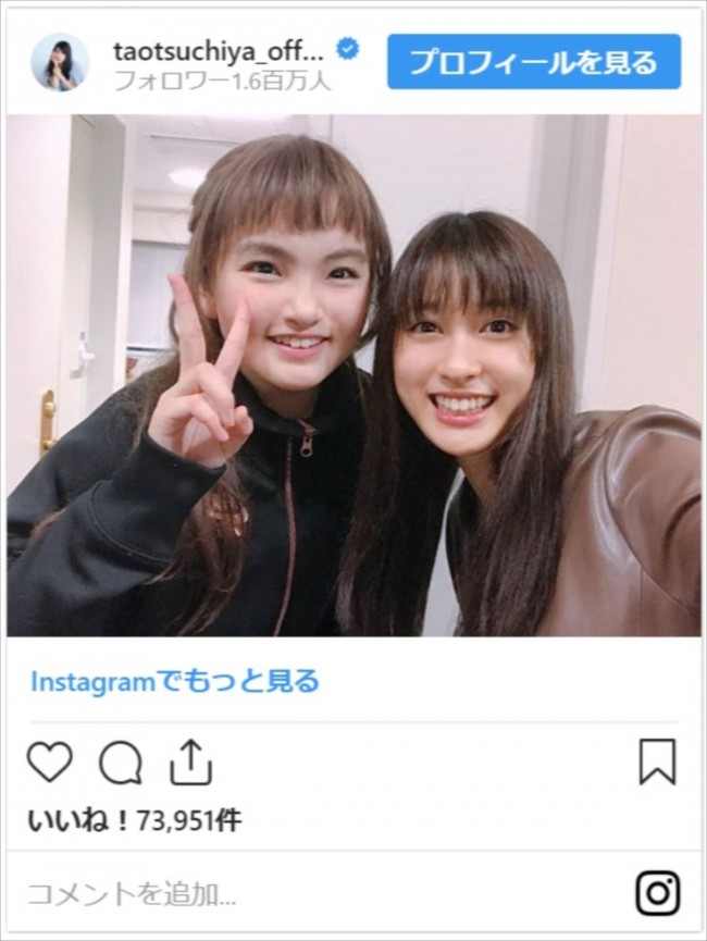 土屋太鳳 高畑充希 頬寄せツーショットが 破壊力ハンパない 19年5月1日 写真 エンタメ ニュース クランクイン 土屋太鳳 高畑充希 頬寄せツーショットが 破壊力ハンパない 19年5月1日 写真 エンタメ ニュース クランクイン