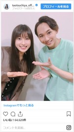 土屋太鳳、10年前に『釣りキチ三平』で共演した須賀健太とツーショット披露　※「土屋太鳳」インスタグラム
