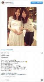 ※「笹川友里」インスタグラム