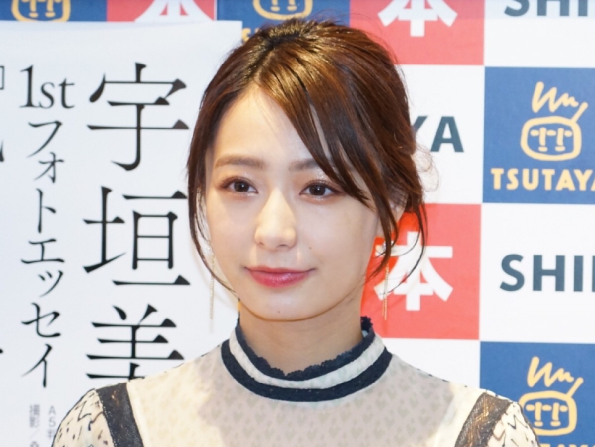 宇垣美里アナの送別会が華やか　女子アナ集結に「豪華過ぎる」「美人ぞろい」