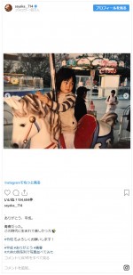 　※「山本彩」インスタグラム