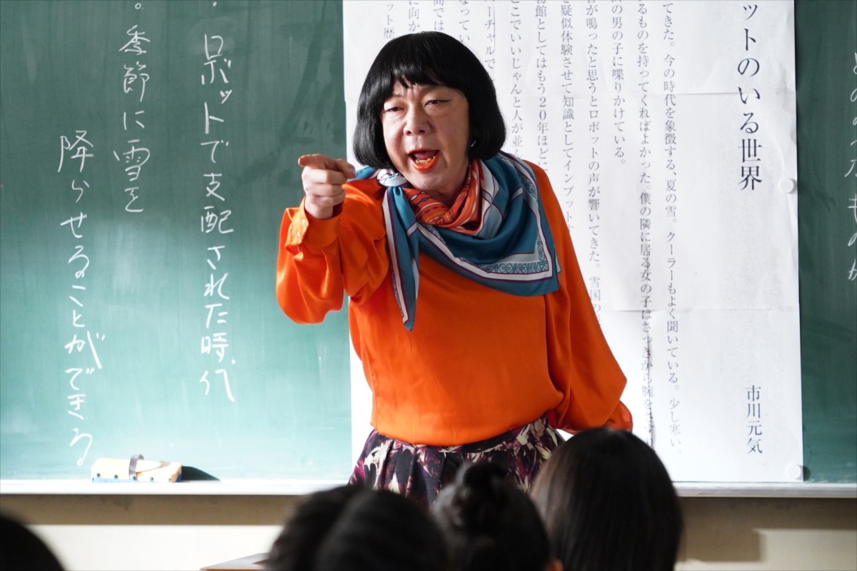『俺のスカート、どこ行った?』第3話場面写真