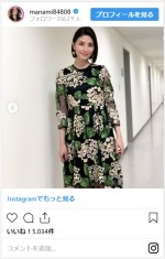 新ヘアスタイルも美しい橋本マナミ　※「橋本マナミ」インスタグラム