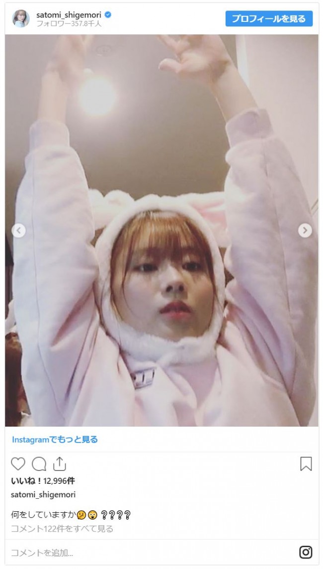 重盛さと美 うさ耳姿がかわいい ファン 天使 似合う 19年5月2日 写真 エンタメ ニュース クランクイン