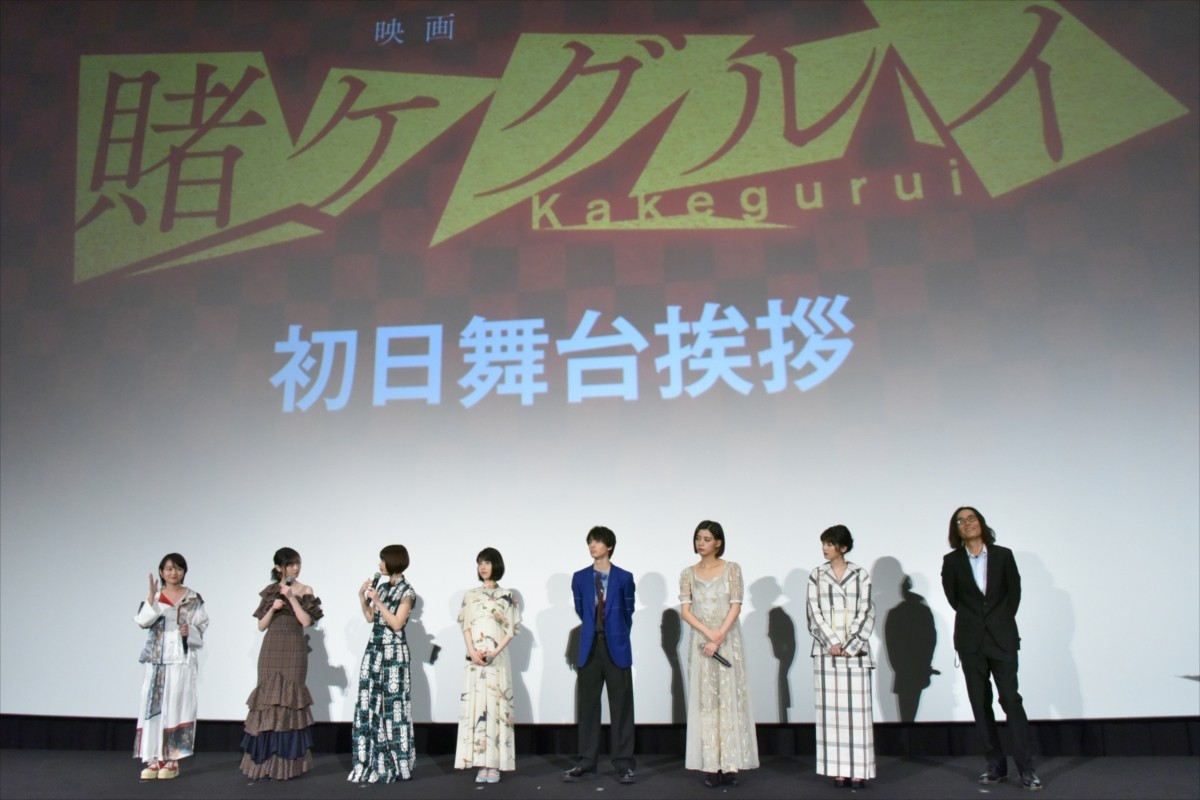 浜辺美波、『賭ケグルイ』舞台挨拶で“ほっこり”ハプニング起こし照れ笑い