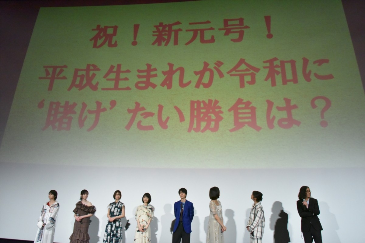 浜辺美波、『賭ケグルイ』舞台挨拶で“ほっこり”ハプニング起こし照れ笑い