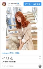 大人っぽいオレンジ色の新ヘアスタイルを披露した藤田ニコル　※「藤田ニコル」インスタグラム