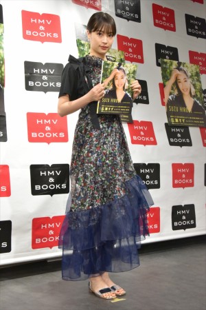 『「広瀬すず in なつぞら」PHOTO BOOK』発売記念イベントに登場した広瀬すず