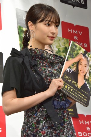 『「広瀬すず in なつぞら」PHOTO BOOK』発売記念イベントに登場した広瀬すず