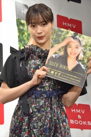 『「広瀬すず in なつぞら」PHOTO BOOK』発売記念イベントに登場した広瀬すず