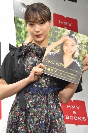 『「広瀬すず in なつぞら」PHOTO BOOK』発売記念イベントに登場した広瀬すず