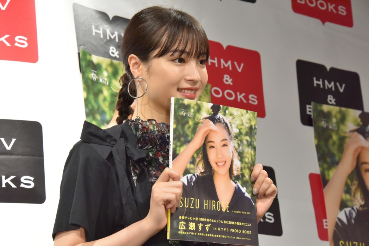 広瀬すず、『なつぞら』草刈正雄の演技を絶賛「心が満たされる」