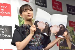 『「広瀬すず in なつぞら」PHOTO BOOK』発売記念イベントに登場した広瀬すず