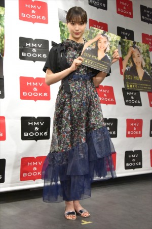 『「広瀬すず in なつぞら」PHOTO BOOK』発売記念イベントに登場した広瀬すず