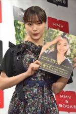 『「広瀬すず in なつぞら」PHOTO BOOK』発売記念イベントに登場した広瀬すず