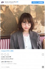 丸めがね姿の有村架純　※「有村架純」インスタグラム