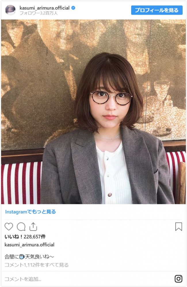 【y1】MOSCOT TELENA メガネ 有村架純 着用モデル y1様専用】MOSCOT TELENA メガネ 有村架純 着用モデル 【公式通販】