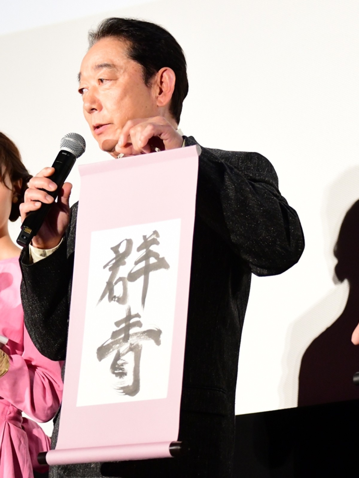 松坂桃李、令和の抱負は「豊かに」　後輩・杉野遥亮へも期待