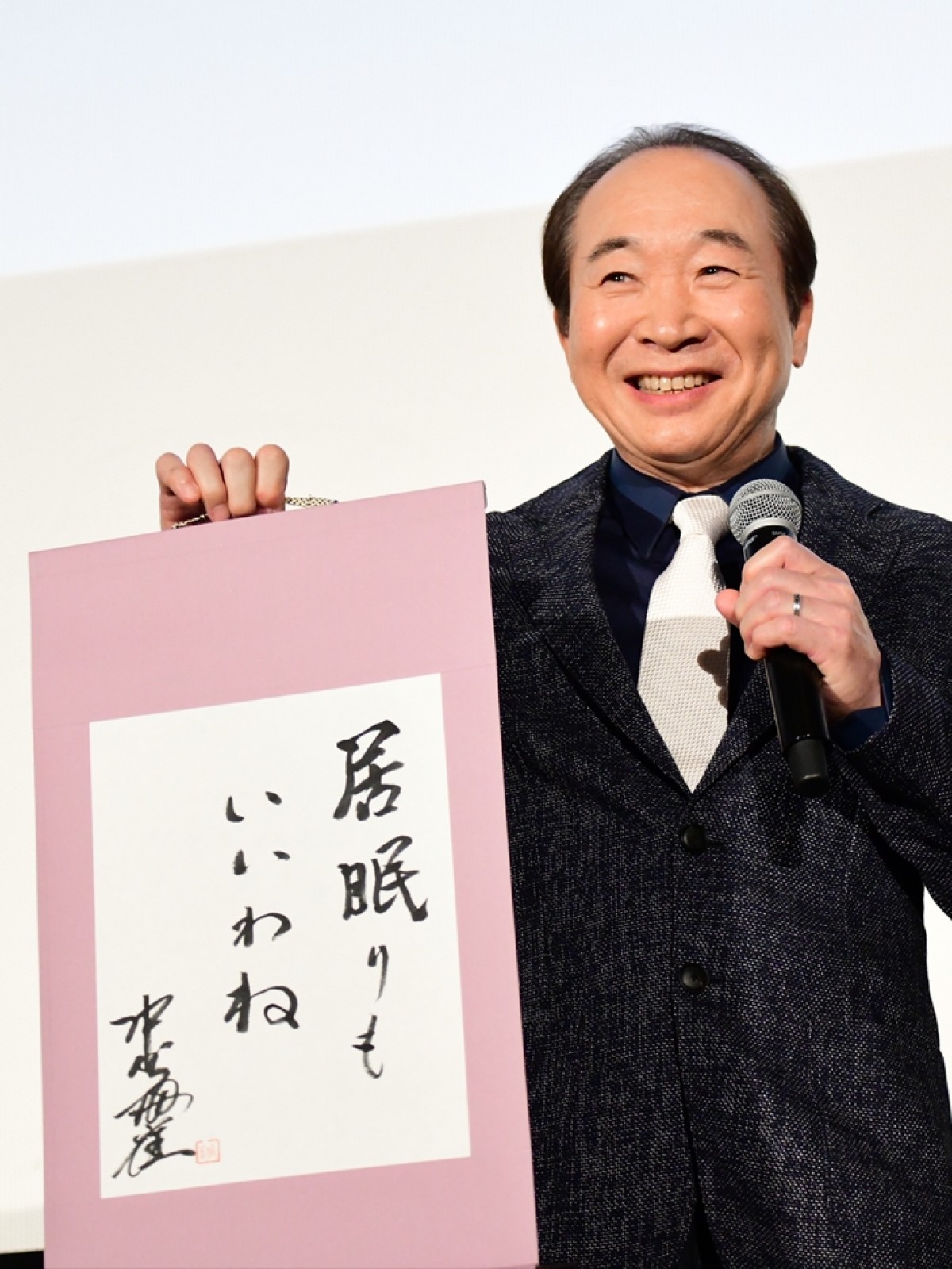 松坂桃李、令和の抱負は「豊かに」　後輩・杉野遥亮へも期待