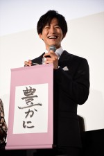 映画『居眠り磐音』完成披露試写会に出席した松坂桃李