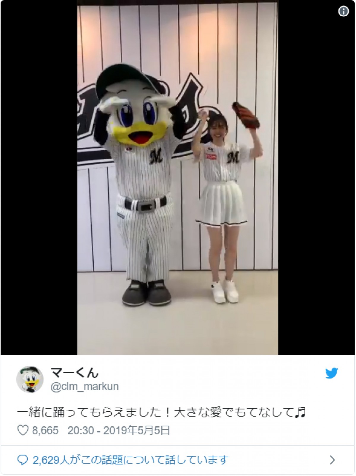 鈴木愛理と℃-uteを踊る　千葉ロッテマスコット・マーくんはハロヲタ!? 