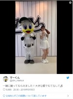 鈴木愛理と千葉ロッテマスコット・マーくんのツーショット