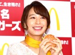 名前を変えて、生き残れ！改名バーガーズ PR発表会に登場した宇垣美里