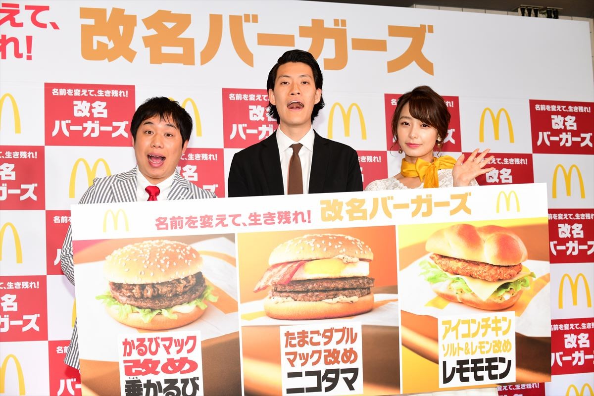 宇垣美里「したくないことはしない」 自身の“生き残り術”を明かす